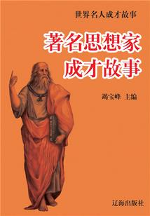 掠朱颜