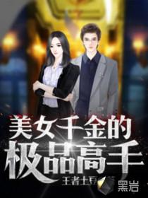 秦时明月之盗星魂