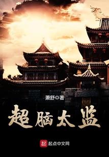 热那亚的梦魇之雀