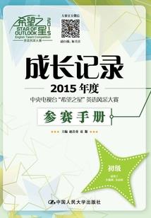 似是，而非
