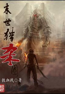 极品全能邪少