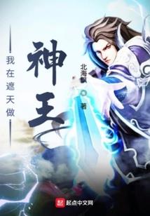魔法—预言传