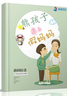 大小姐和尘少爷