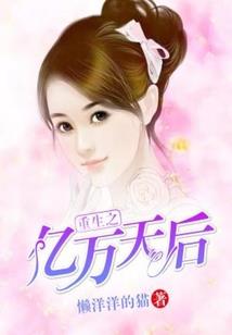 盲目崇拜