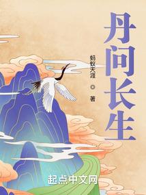 异世修天录