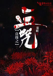 纹耀传奇