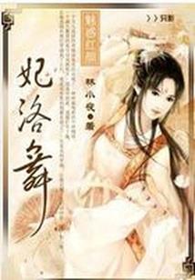 倒霉碰上你