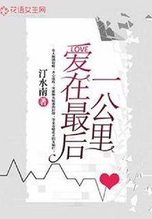 变成恶魔我很抱歉