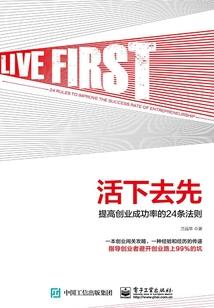 原来是初恋