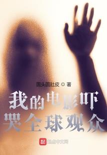 桃瓣坠地泪花开