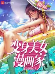 死神续约