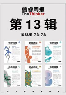 没有人是生来的主角