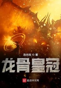 封仙奇谈