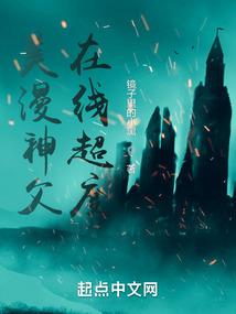 森林王梓森