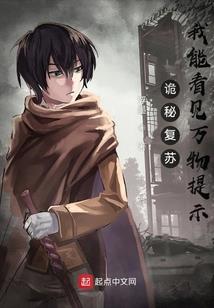 妖尾之黑龙笑天