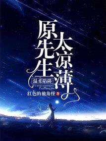 万界神至尊