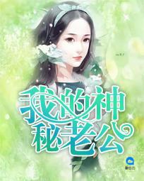 蓝星上消失的我要去修仙
