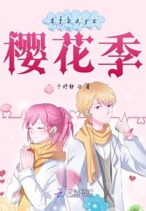 洪荒华兰秘说