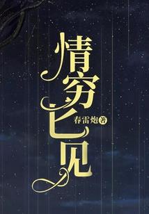 没有枪号