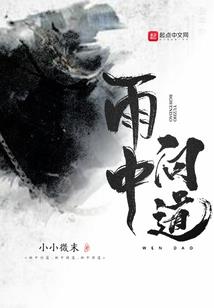 流离颠沛