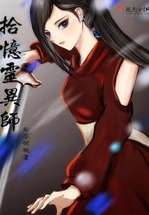 碧色的初恋