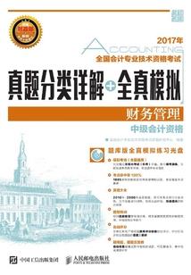 山舞龙蛇
