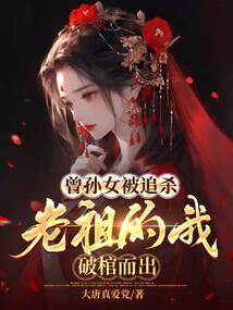 穿越之爱就说出来