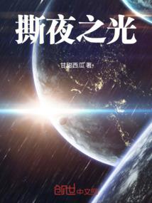 震动周空