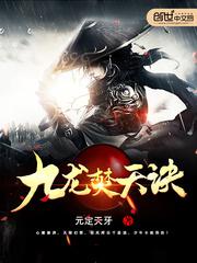 贵女逆袭：公主翻身记