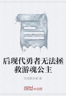 蛇旋旅