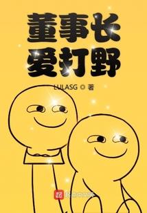 大明：开局被迫成奸臣