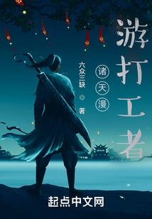 重生之异世传