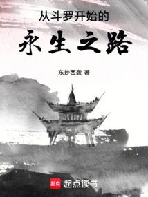 我亦弑神