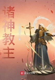 佞邪说