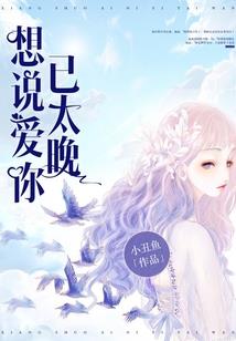 善于抓小三的侦探带我破案