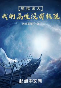 弑神：女帝归来