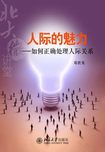 我在异界那点事