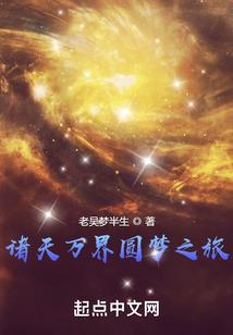 那年桃花树下的你