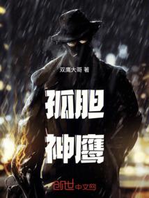 乱世万年