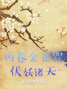 我在九州牧神
