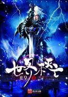 孤剑雪浴I