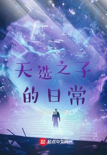寒河江雪帝王明