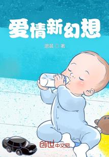 轮回掠夺