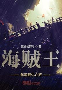 开往春天的快车