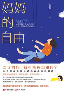 我科技追凶，老婆却是大魔王