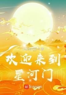 追夫奇谈