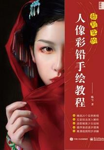 重生之踏骨成皇