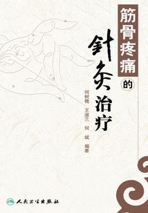 挽蝶