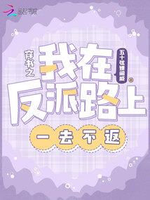 攀天游