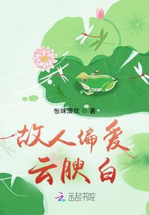 怪物世林